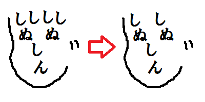 f:id:tn198403s:20200315222241p:plain