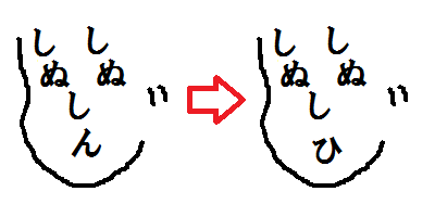 f:id:tn198403s:20200315222331p:plain