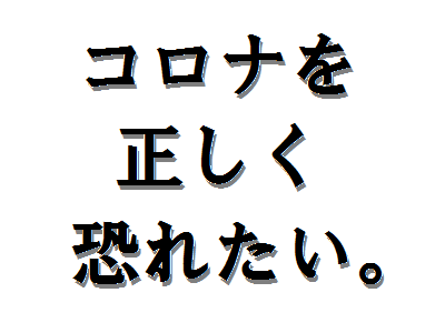 f:id:tn198403s:20200408150143p:plain f:id:tn198403s:20200408150143p:plain