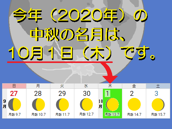 f:id:tn198403s:20200927233726p:plain f:id:tn198403s:20200927233726p:plain