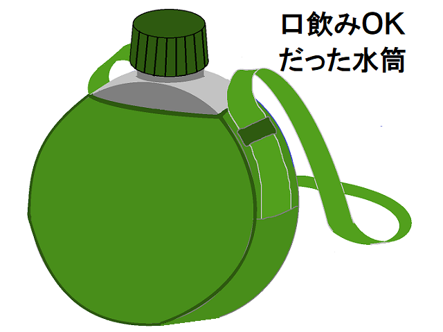 f:id:tn198403s:20211010155553p:plain