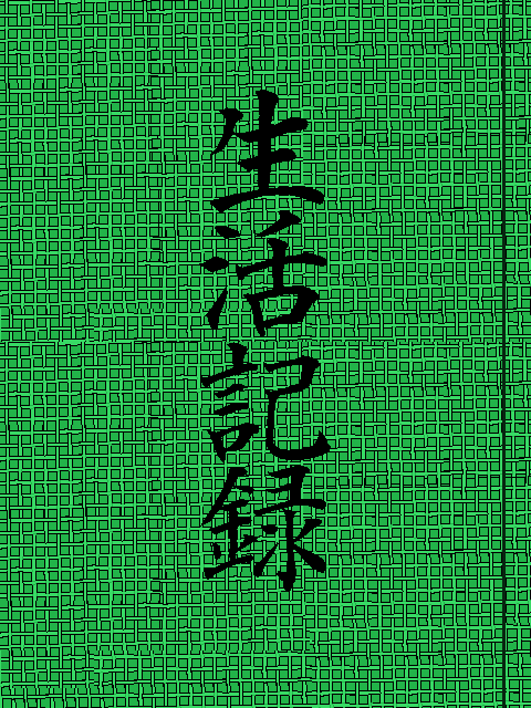 f:id:tn198403s:20211207210653p:plain