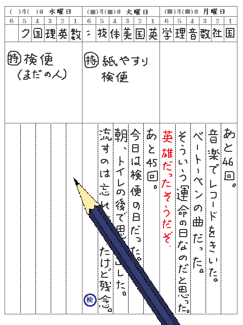 f:id:tn198403s:20211207224129p:plain