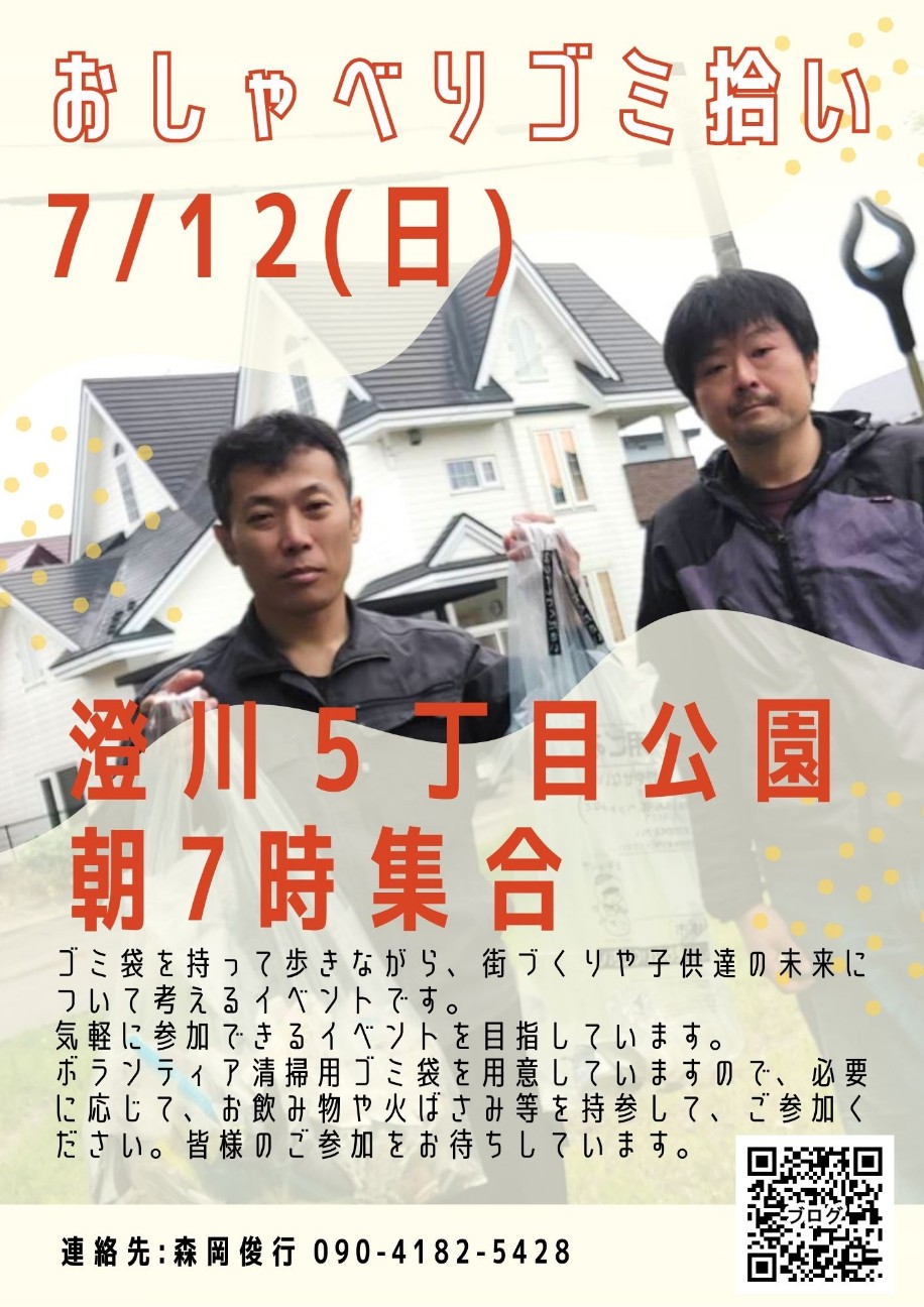 f:id:tn210:20260629171046j:image