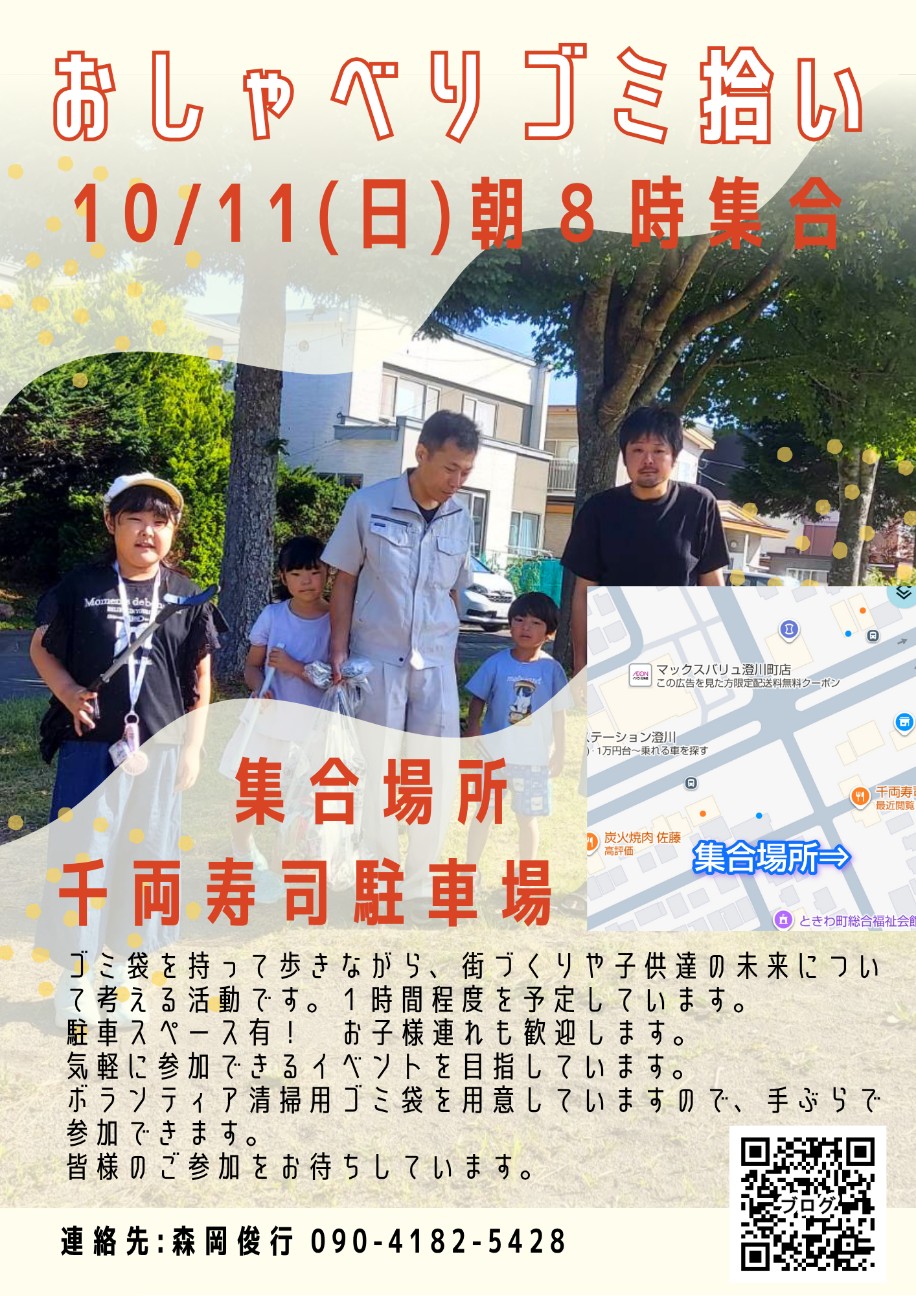 f:id:tn210:20260913175059j:image