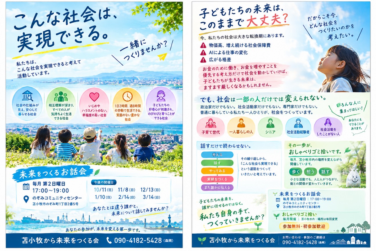 f:id:tn210:20260913175235j:image