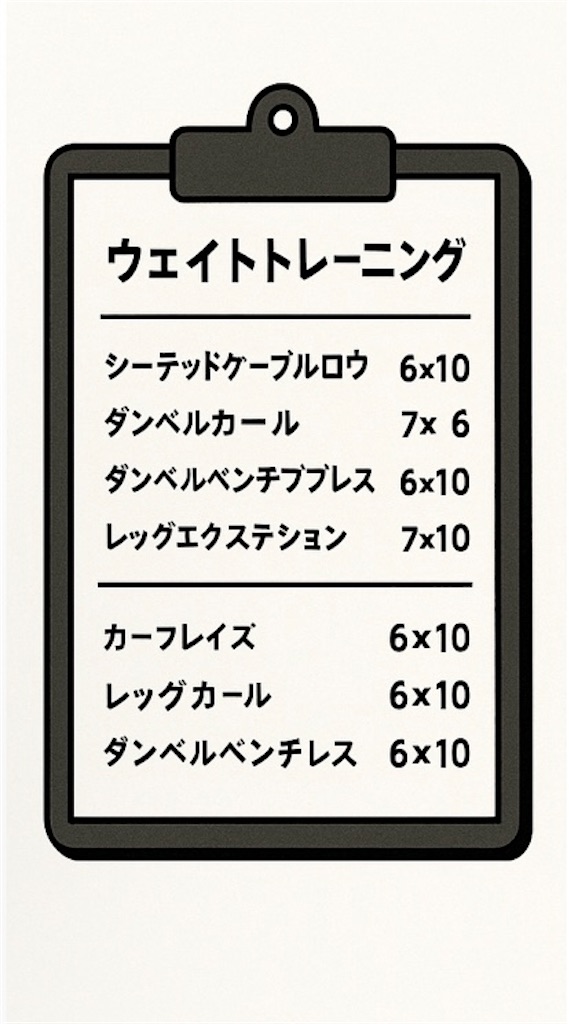 f:id:tn73:20251104143345j:image