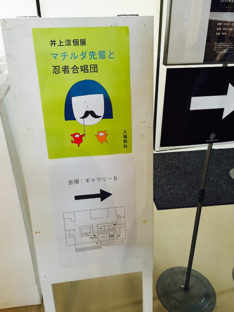 f:id:tn_88mairu:20150830192947j:image f:id:tn_88mairu:20150830192947j:image