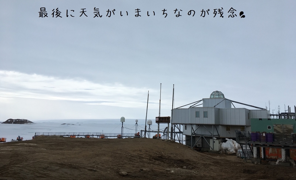 f:id:tna3yko:20190131181022j:plain