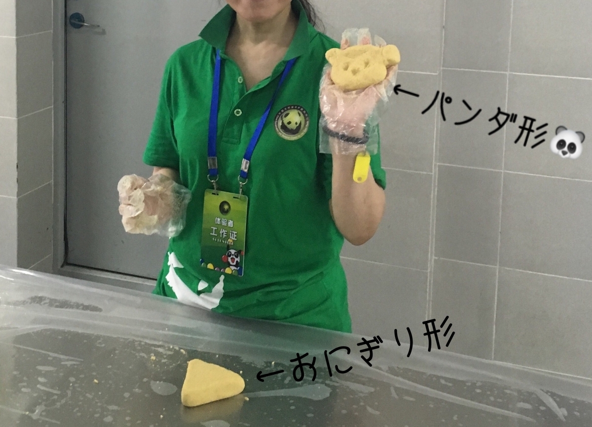 f:id:tna3yko:20190820222808j:plain