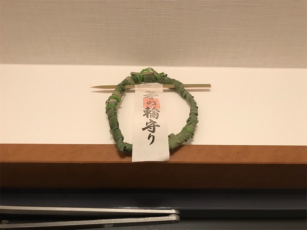 f:id:tnag-min:20180708214854j:image f:id:tnag-min:20180708214854j:image