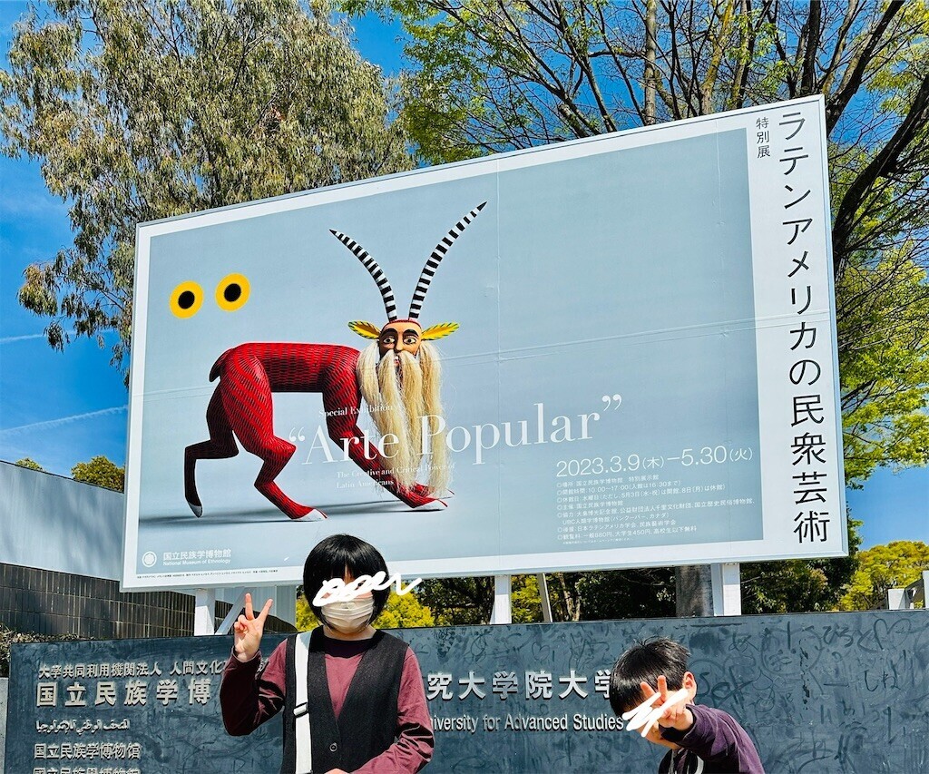 f:id:tnag-min:20230416200130j:image