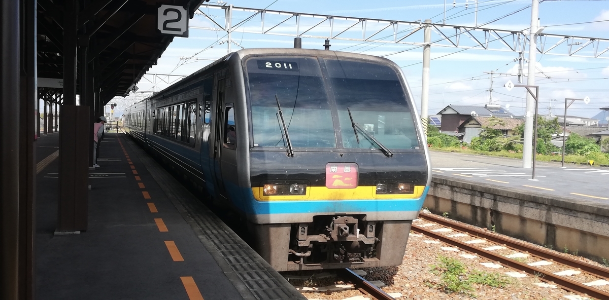 f:id:tnak_rail:20201118235627j:plain