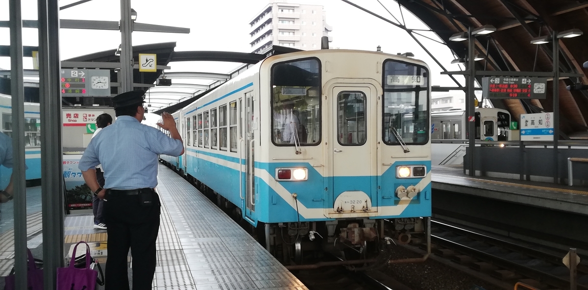 f:id:tnak_rail:20201119000815j:plain