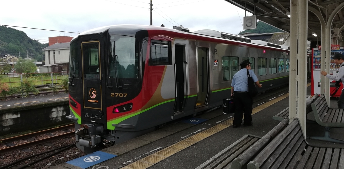 f:id:tnak_rail:20201119002038j:plain
