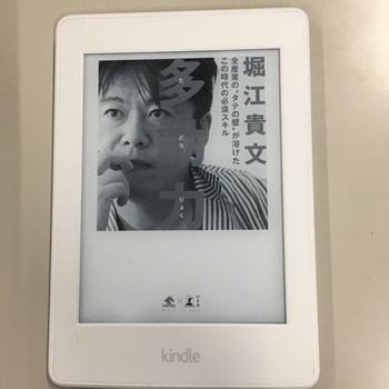 f:id:tnakabe:20180828184858j:plain f:id:tnakabe:20180828184858j:plain