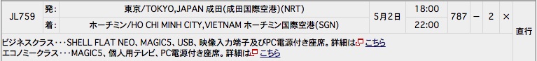 f:id:tnakagome:20170427180156j:plain f:id:tnakagome:20170427180156j:plain