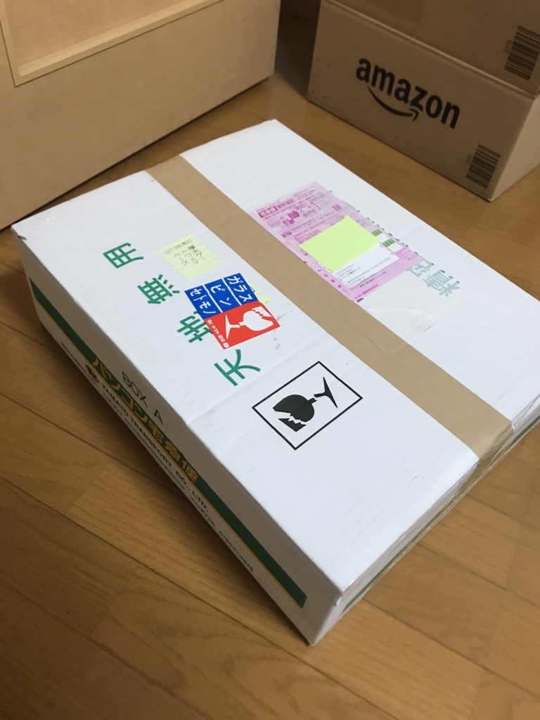 f:id:tnao:20180811151948j:plain