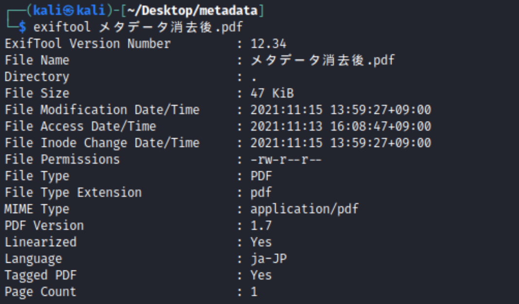 f:id:tnarita:20211115144324p:plain