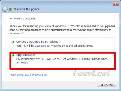 Windows10へのアップグレードを抑止する方法
