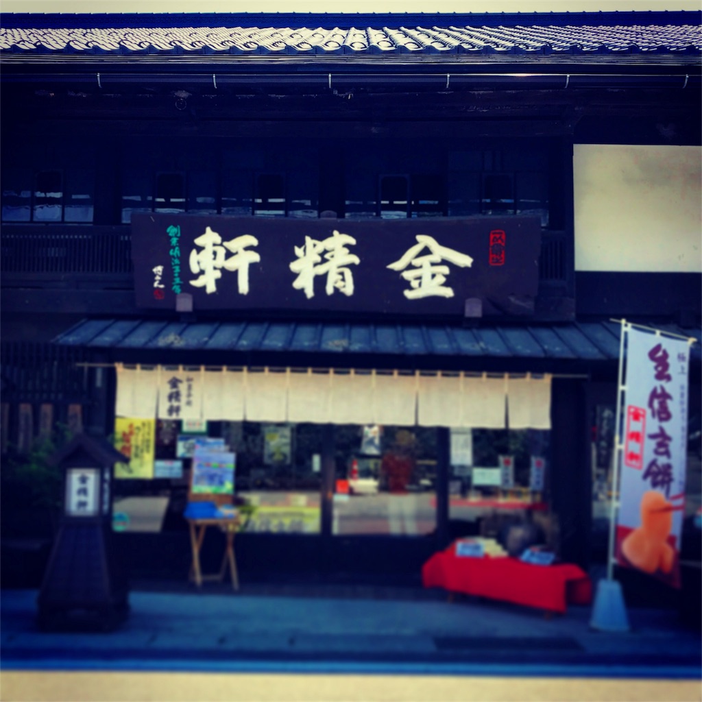 f:id:tnavy:20170720193403j:image f:id:tnavy:20170720193403j:image