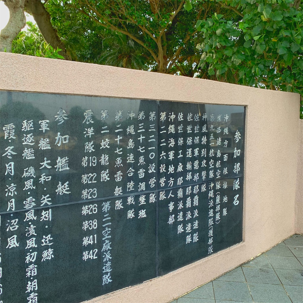 f:id:tnavy:20200625024528j:image f:id:tnavy:20200625024528j:image