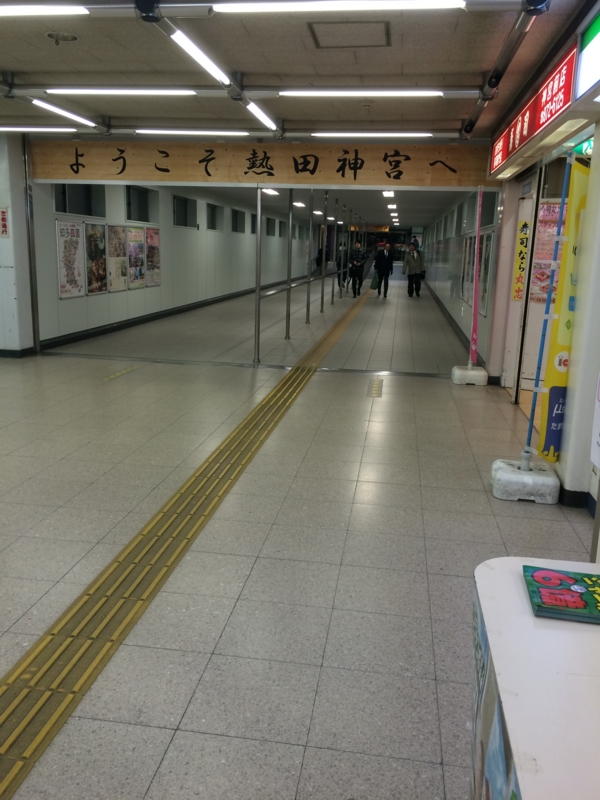 f:id:tnbw:20150413231358j:image:w360 f:id:tnbw:20150413231358j:image:w360