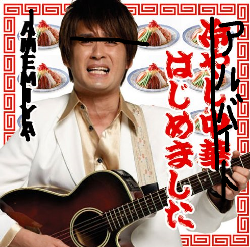 f:id:tnbw:20150516234601p:image:w360 f:id:tnbw:20150516234601p:image:w360