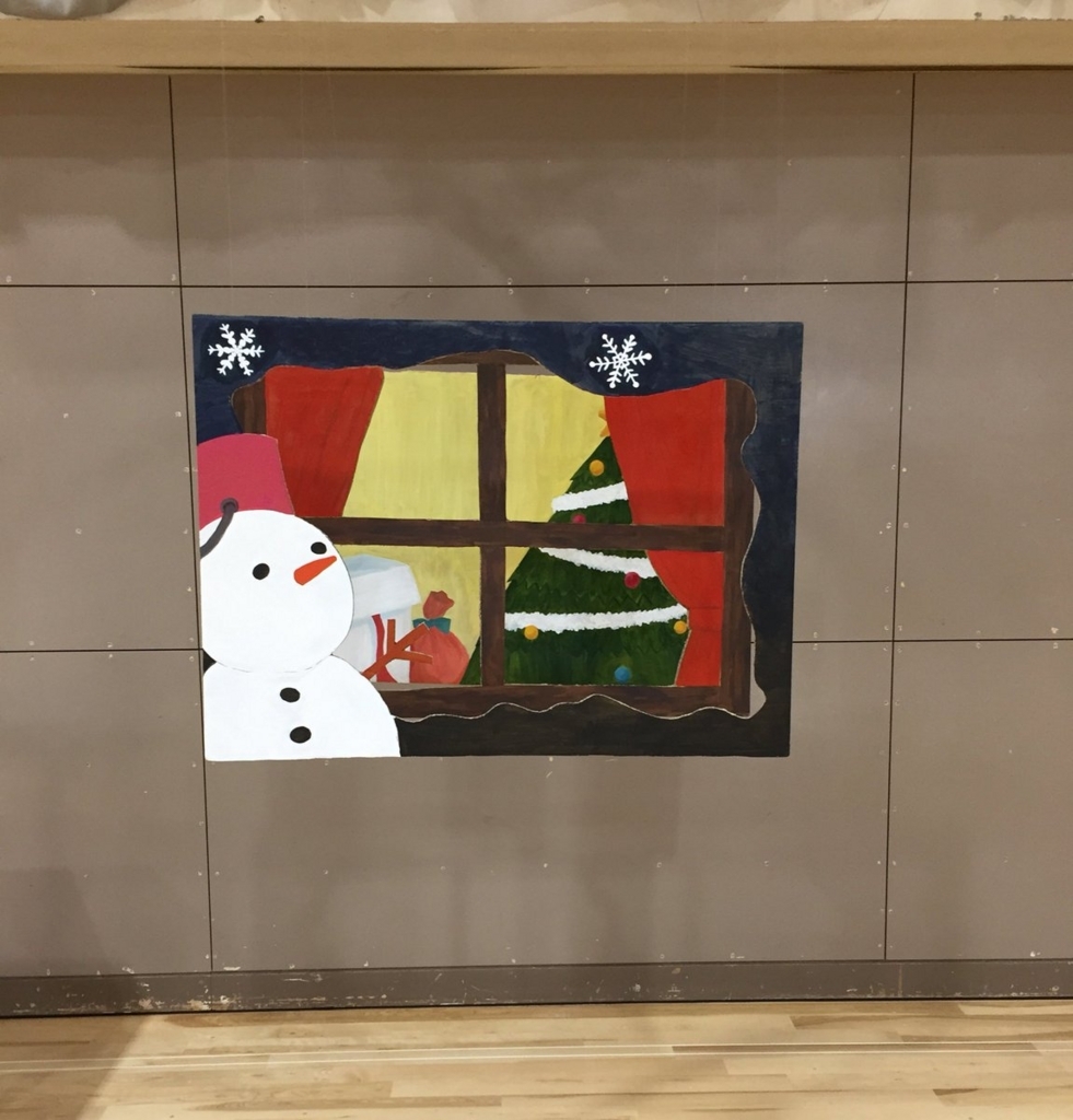 f:id:tnct_art_club:20171219025239j:plain f:id:tnct_art_club:20171219025239j:plain