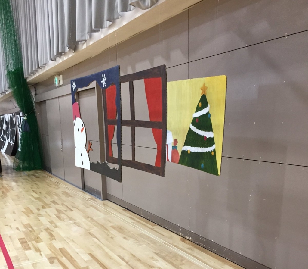 f:id:tnct_art_club:20171219025311j:plain f:id:tnct_art_club:20171219025311j:plain