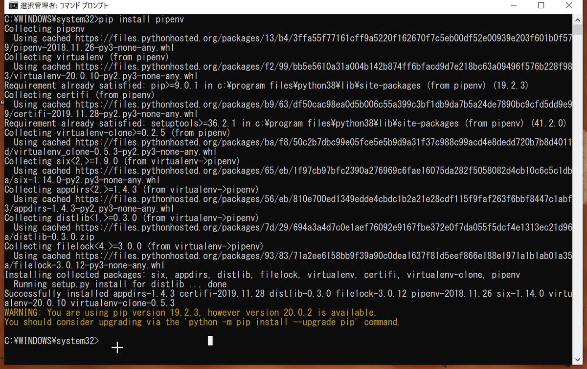 コマンドの実行結果、WARNINGが表示されている。WARNING末尾にこのコマンドを使ってpipをupgradeしなさい、という旨の英語が記載されている。