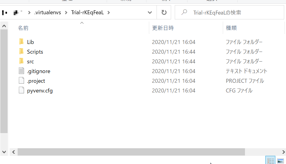 .virtualenvsフォルダ内Trial-rKEqFeaLというフォルダの中身として、Libフォルダなどが表示されている。