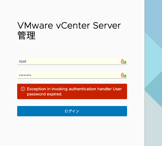 Expire password for vCSA
