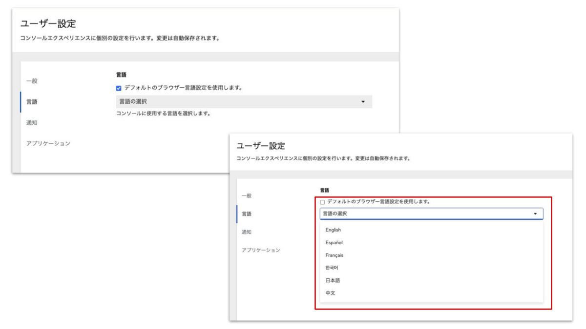 ゼロからはじめるOpenShift Virtualization（2）OpenShiftインストール