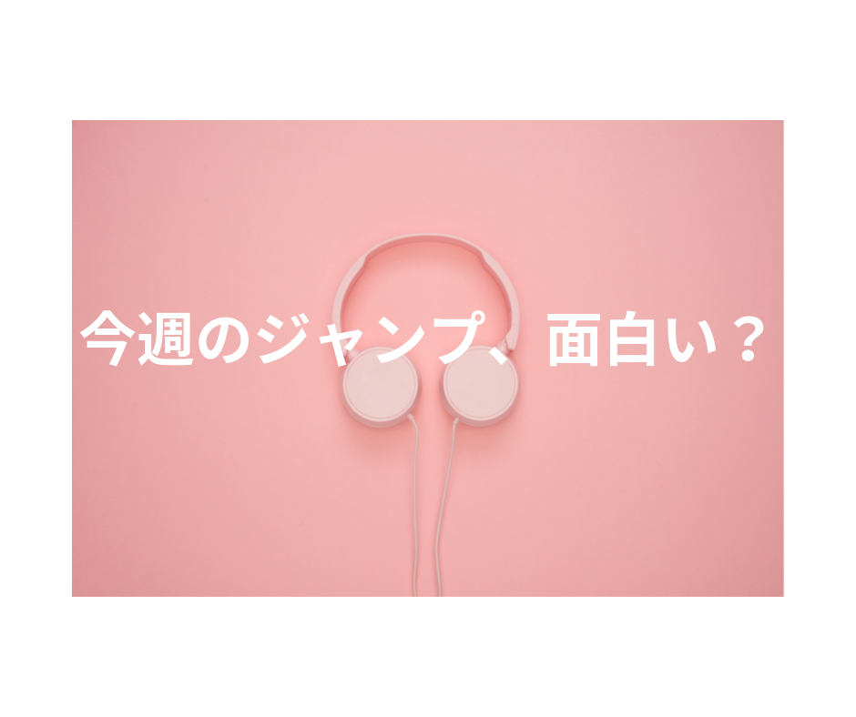 f:id:tnkbnbn:20181218182905p:plain