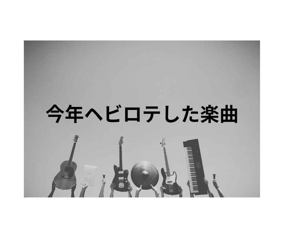 f:id:tnkbnbn:20181223232921p:plain