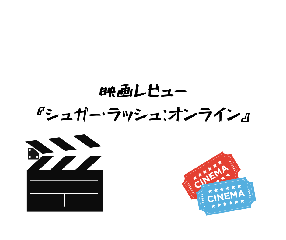f:id:tnkbnbn:20181224215631p:plain