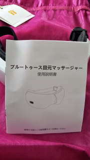 イメージ 2