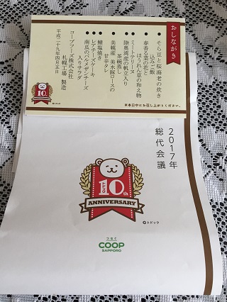 イメージ 5