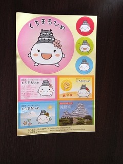 イメージ 7