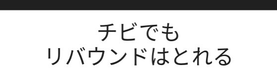 f:id:tnkkaorin225:20191008171105j:plain