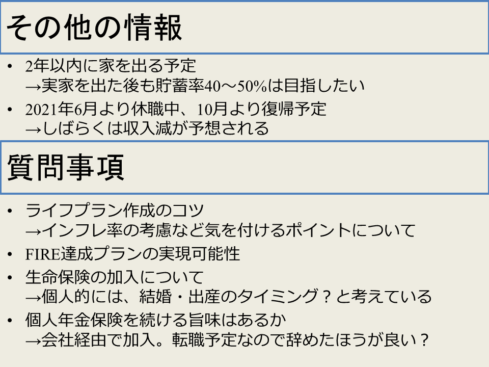 f:id:tnkksss_0430:20210930093040p:plain