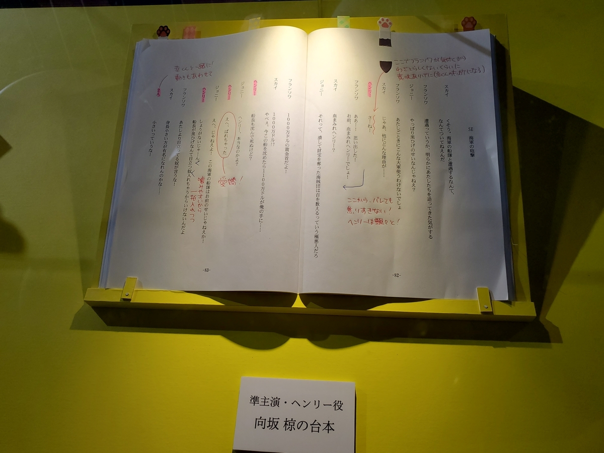 f:id:tnkrn:20190817162040j:plain