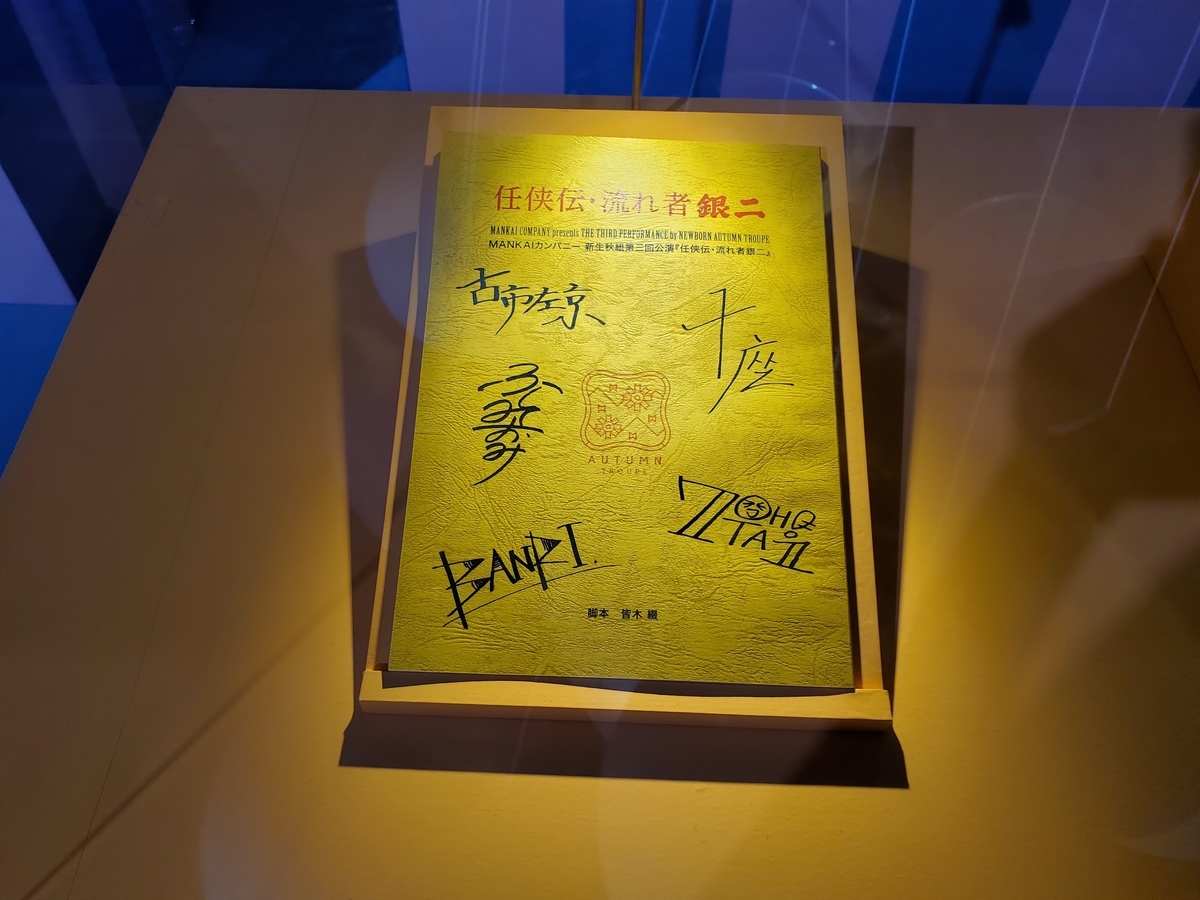 f:id:tnkrn:20190817162322j:plain