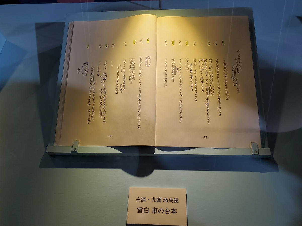 f:id:tnkrn:20190817162417j:plain