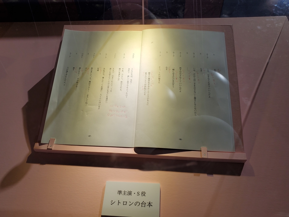 f:id:tnkrn:20190817163745j:plain