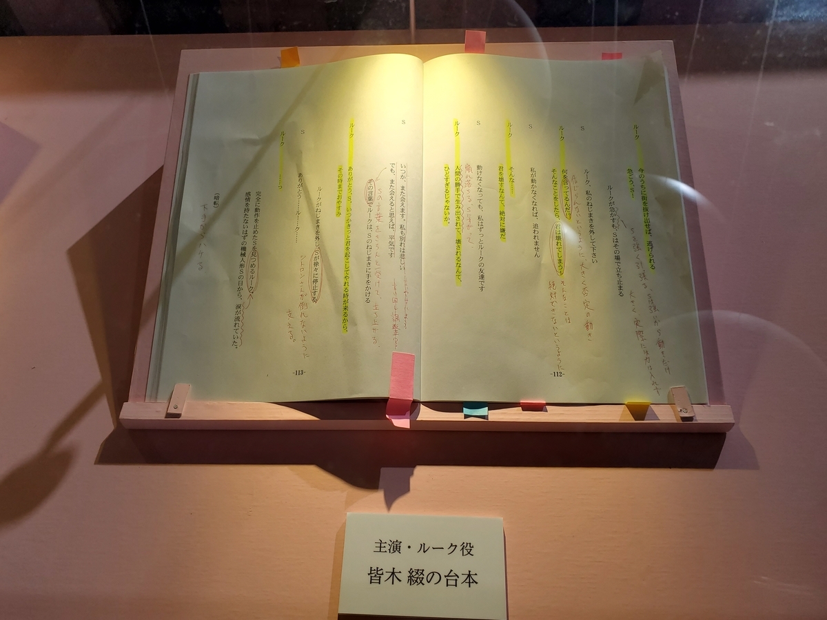 f:id:tnkrn:20190817163806j:plain