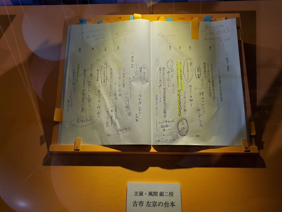 f:id:tnkrn:20190817164237j:plain