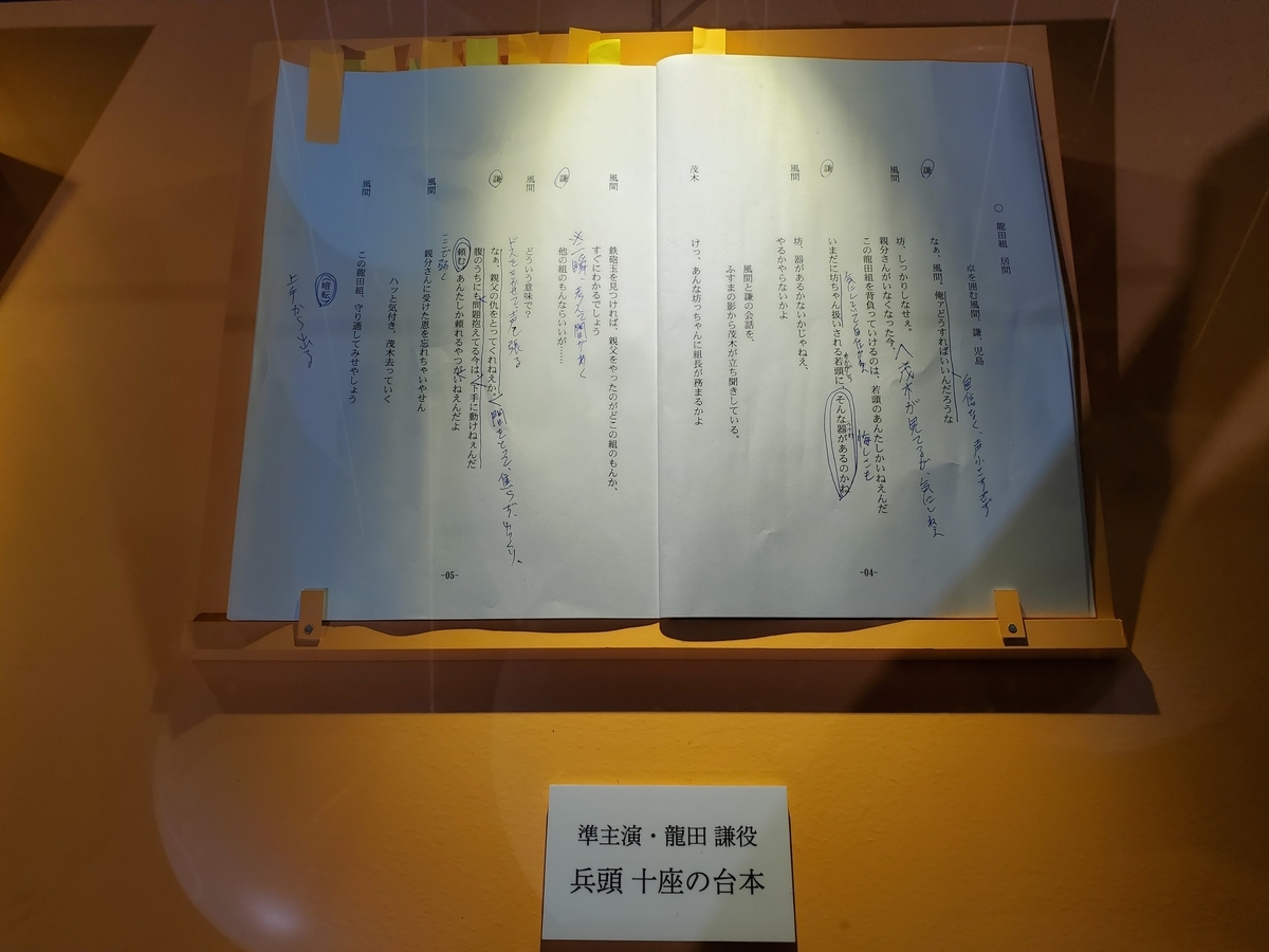f:id:tnkrn:20190817164305j:plain