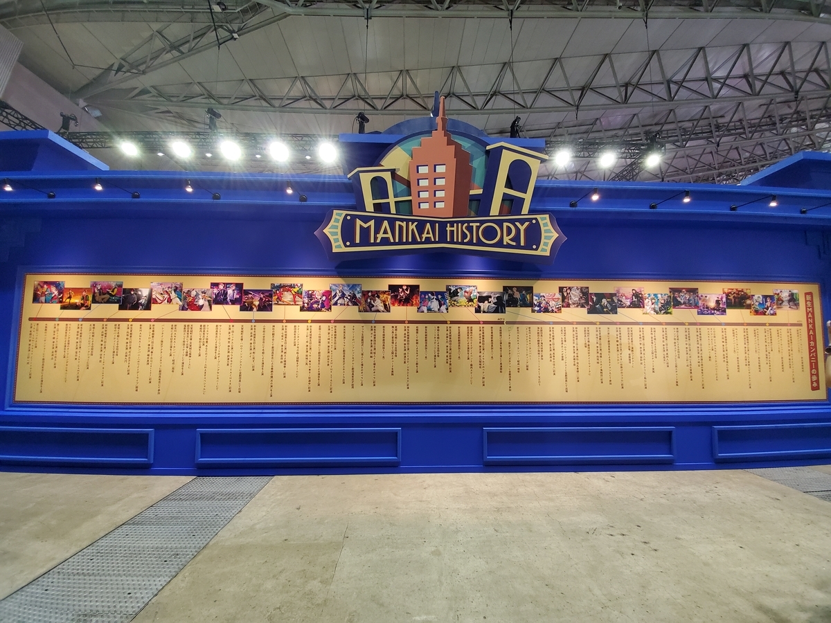 f:id:tnkrn:20190817165605j:plain